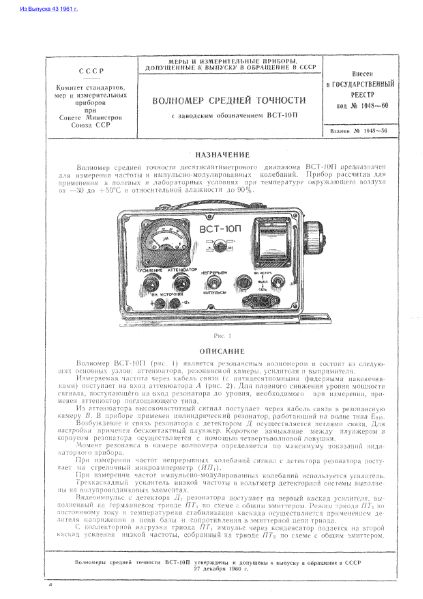 Файл:Ch2 9a.djvu