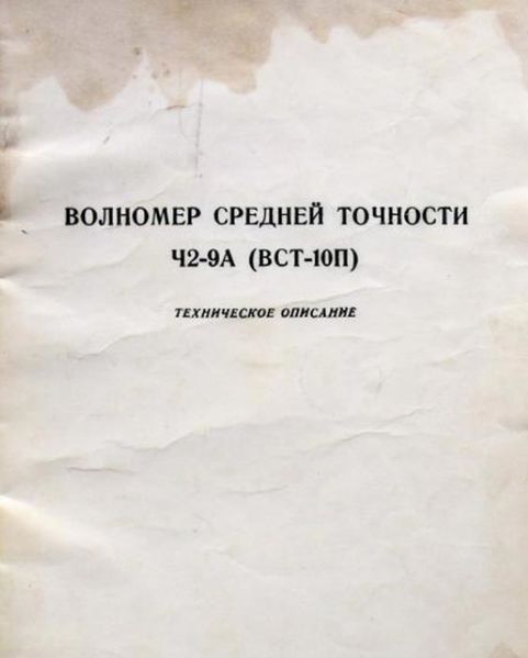 Файл:Ch2 9a5.jpg