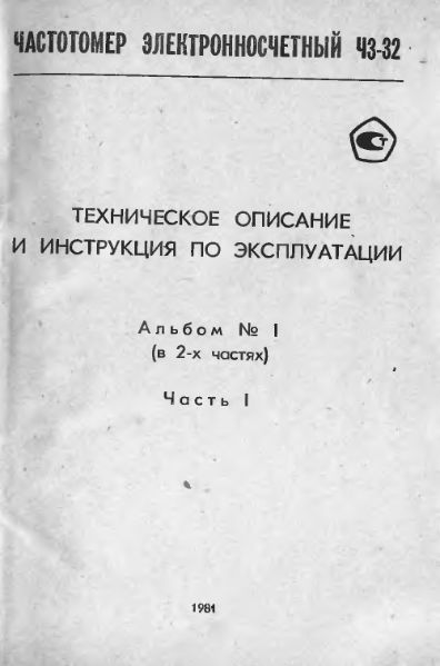 Файл:Ch3 32.djvu