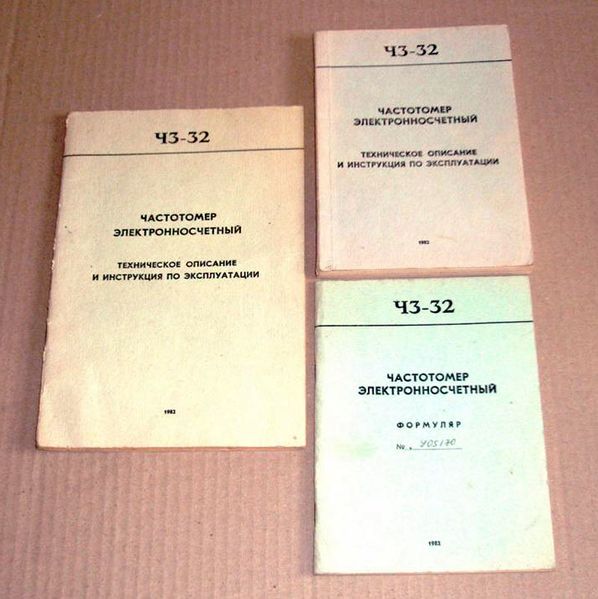 Файл:Ch3 32 6.jpg