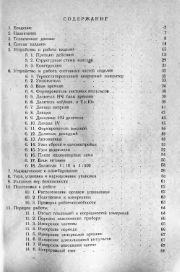 следующая страница →