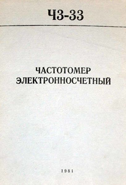 Файл:Ch3 33.jpg