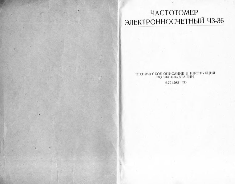 Файл:Ch3 36to.djvu