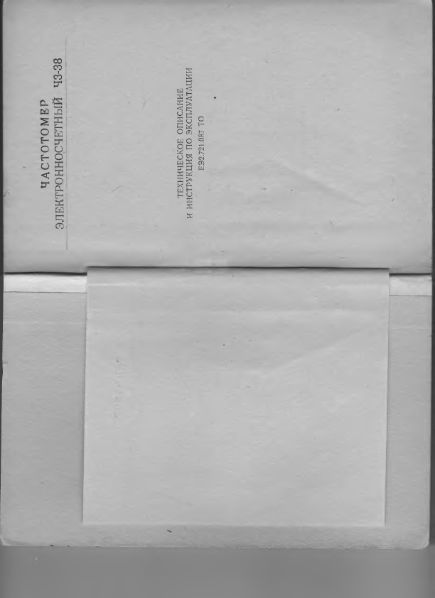Файл:Ch3 38in.djvu