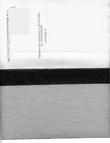 Файл:Ch3 44in.djvu