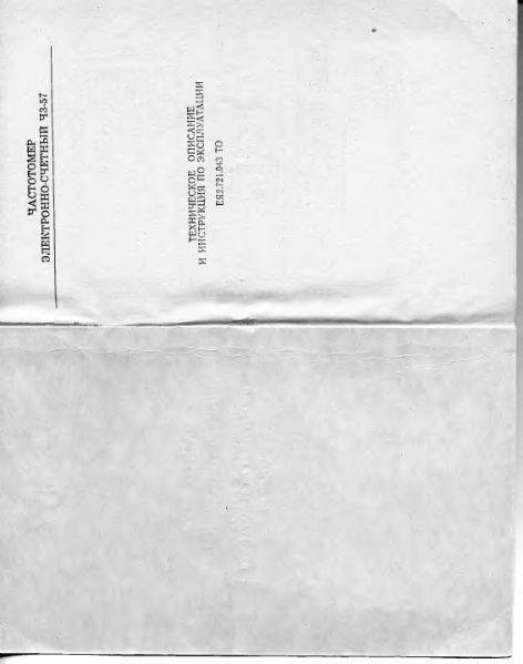 Файл:Ch3 57.djvu