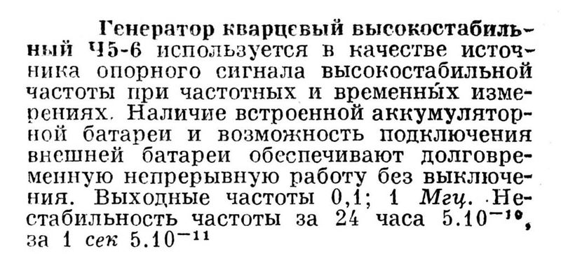 Файл:Ch5 6 0.jpg