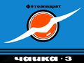 Миниатюра для версии от 08:58, 17 августа 2026