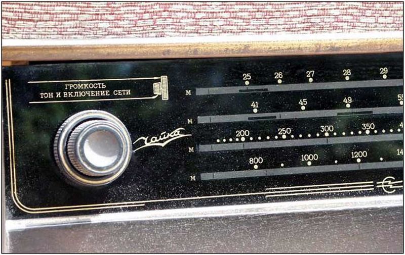 Файл:Chayka55 05(2519).jpg