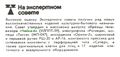 Миниатюра для версии от 09:08, 17 августа 2026