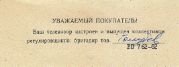 следующая страница →