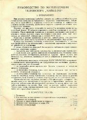 следующая страница →