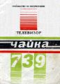 Миниатюра для версии от 13:48, 15 ноября 2020