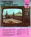Миниатюра для версии от 16:38, 22 августа 2026