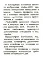 Миниатюра для версии от 16:40, 22 августа 2026