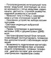 Миниатюра для версии от 08:55, 17 августа 2026