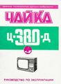 Миниатюра для версии от 09:07, 17 августа 2026