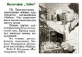 Миниатюра для версии от 16:37, 22 августа 2026