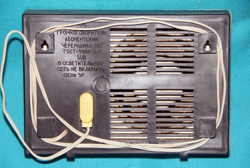 Файл:Cheremschina310 9.jpg