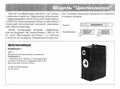 Миниатюра для версии от 09:07, 17 августа 2026