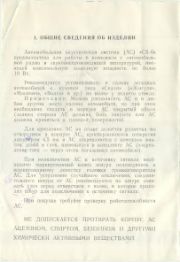 следующая страница →