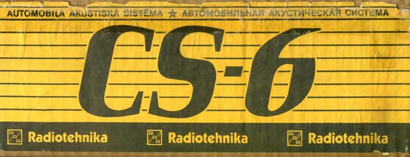 Файл:Cs6 5.jpg