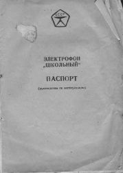 следующая страница →