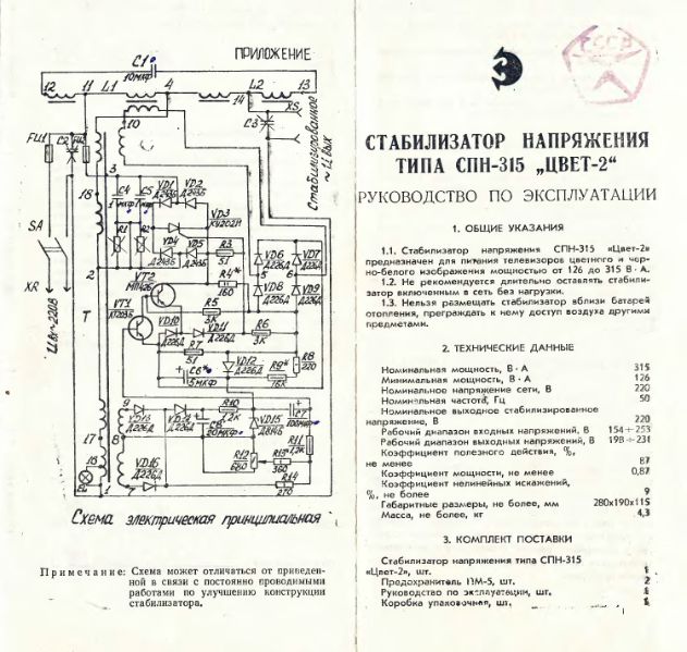 Файл:Cwet2.djvu