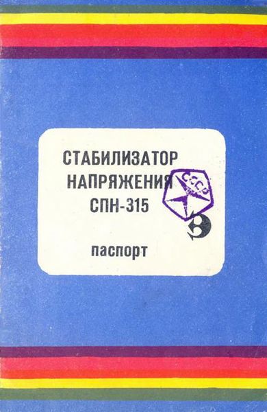 Файл:Cwet2in.jpg