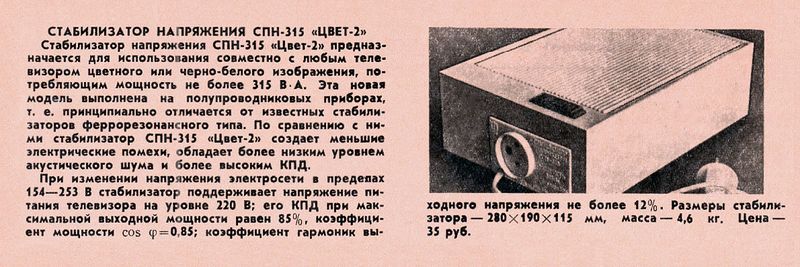 Файл:Cwet2r3 77.jpg