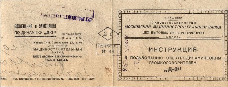 Файл:D3 14.jpg