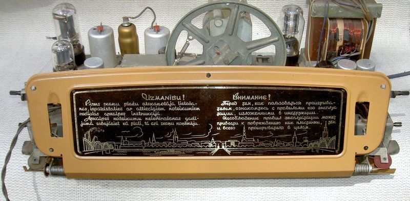 Файл:Daugawa11(2522).jpg