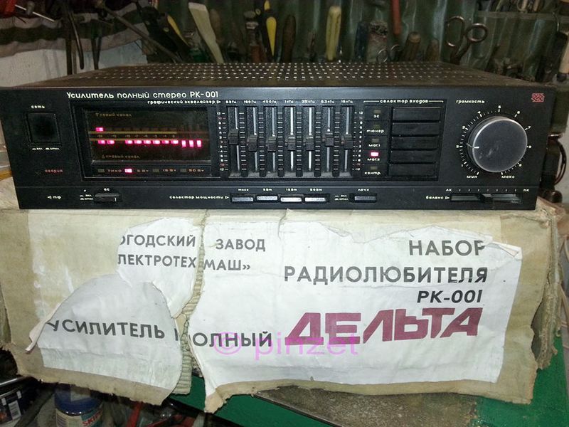 Файл:Delta rk001 02.jpg