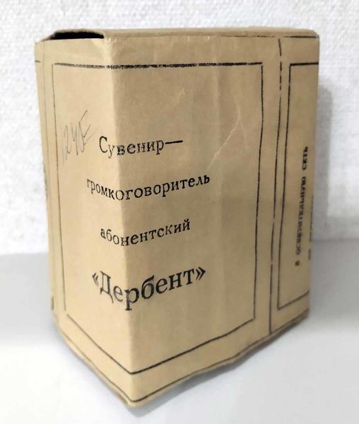 Файл:Derbent90 0.jpg