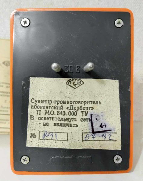 Файл:Derbent90 6.jpg