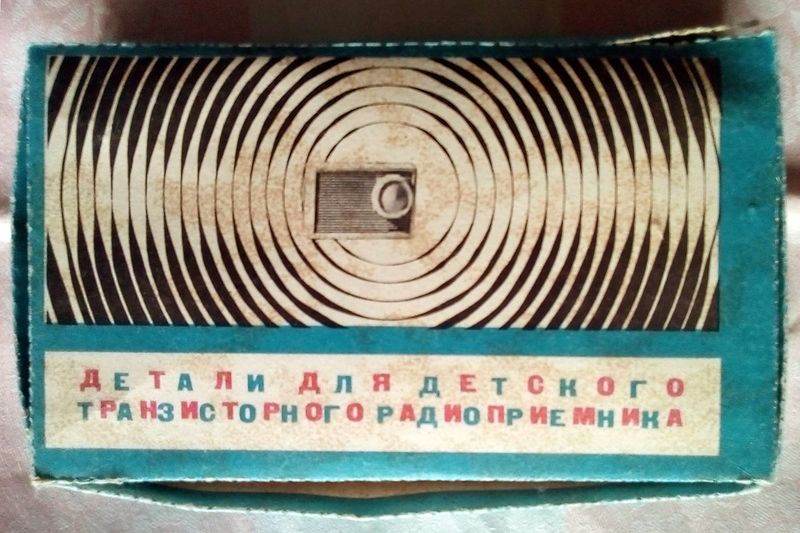 Файл:Det det rp.jpg