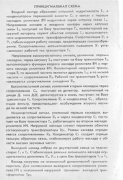 следующая страница →