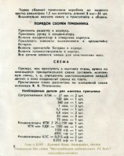 следующая страница →
