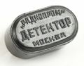 Миниатюра для версии от 00:03, 17 августа 2026