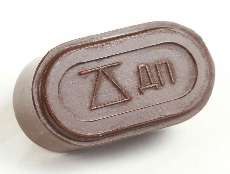 Файл:Det r23.jpg