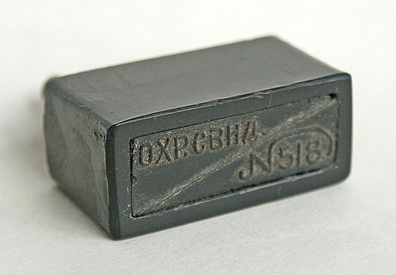 Файл:Det r27.jpg