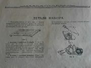 следующая страница →