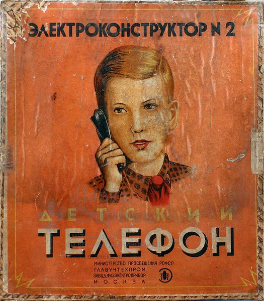 Файл:Det tlf.jpg