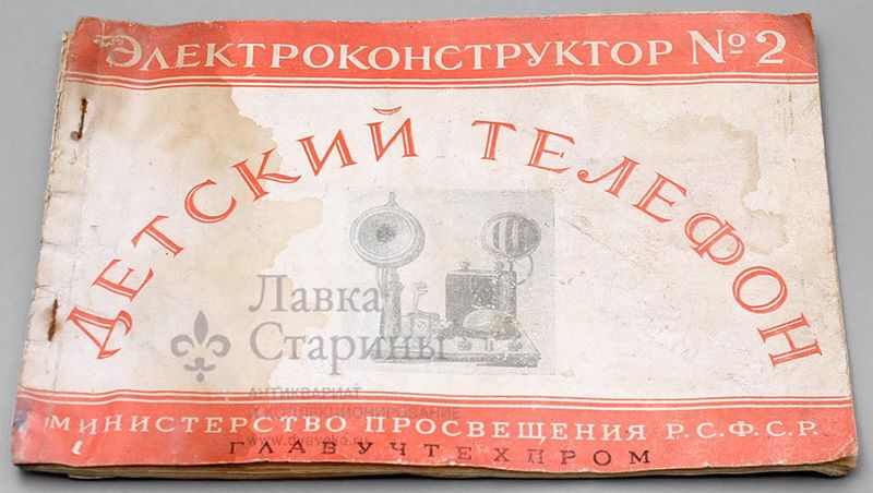 Файл:Det tlf1.jpg