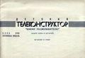 Миниатюра для версии от 08:57, 17 августа 2026