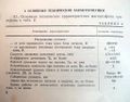 Миниатюра для версии от 13:23, 18 августа 2026