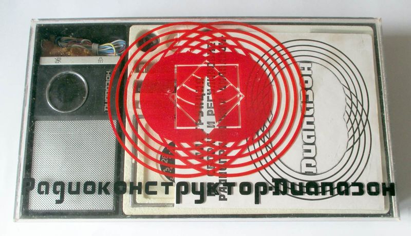 Файл:Diapazon18.jpg