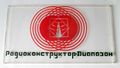 Миниатюра для версии от 16:38, 22 августа 2026