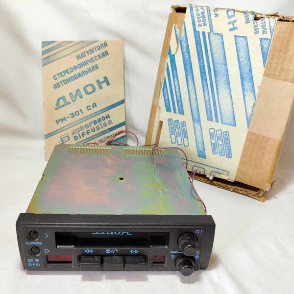 Файл:Dion rm301 1.jpg