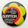 Миниатюра для версии от 08:54, 17 августа 2026